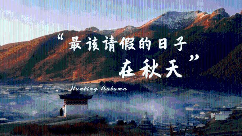 陕西省第十四届人民代表大会第二次会议开幕