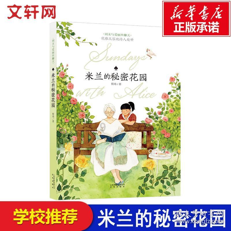 超奥特曼之战2
