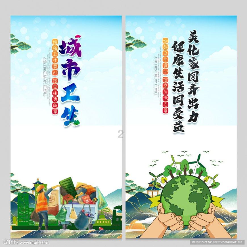 卡通小车找不同