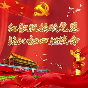 新西兰总理:六名国防部队人员将加入国际联