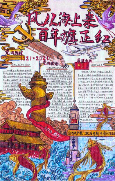 皇室宫殿